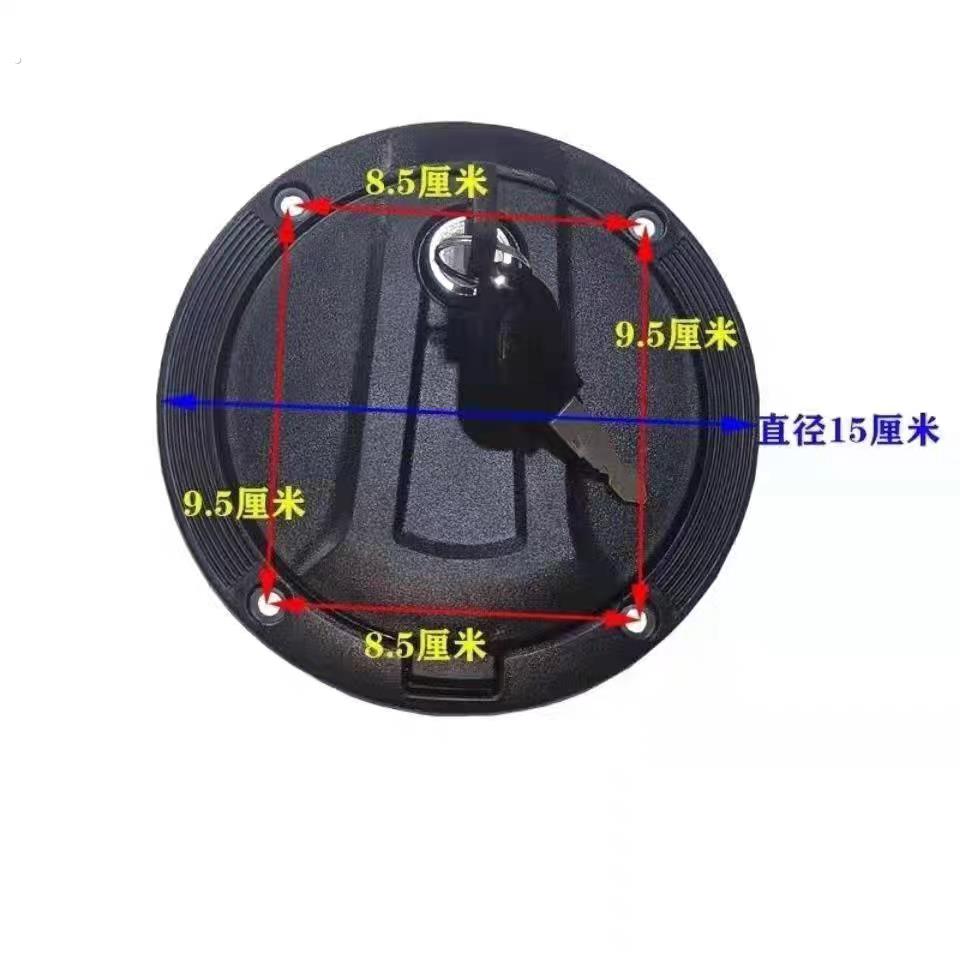 新款摩托车三轮四轮车油箱防盗外罩油箱盖大江耀龙燃油装饰盖带锁