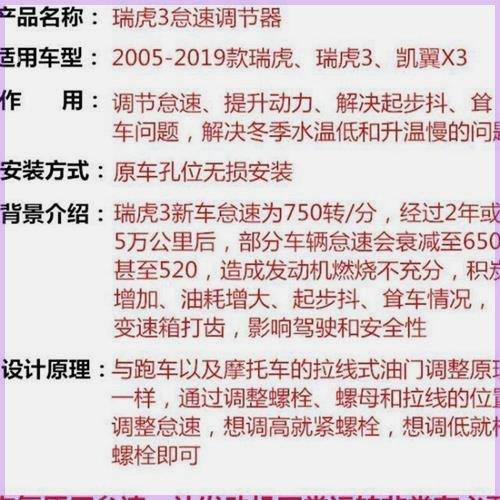瑞虎怠速调节器 适配奇瑞动力系统启动马达零件 发动机怠速控制