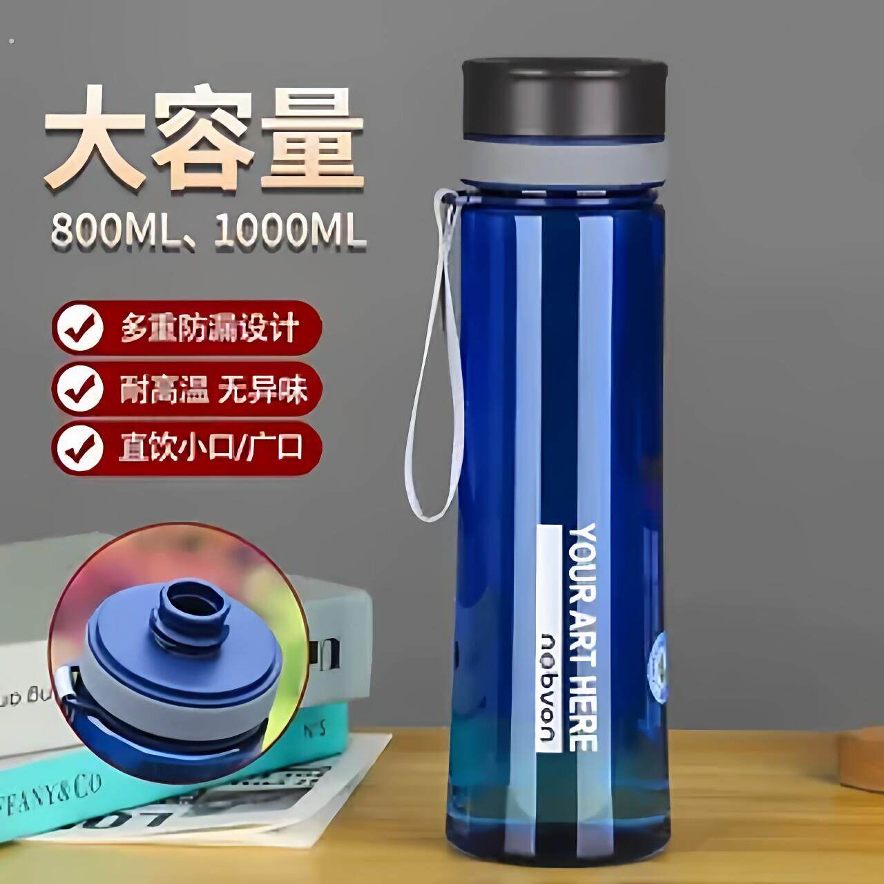 大容量水杯男太空杯夏季户外塑料水壶瓶耐高温防摔便携茶水分离杯