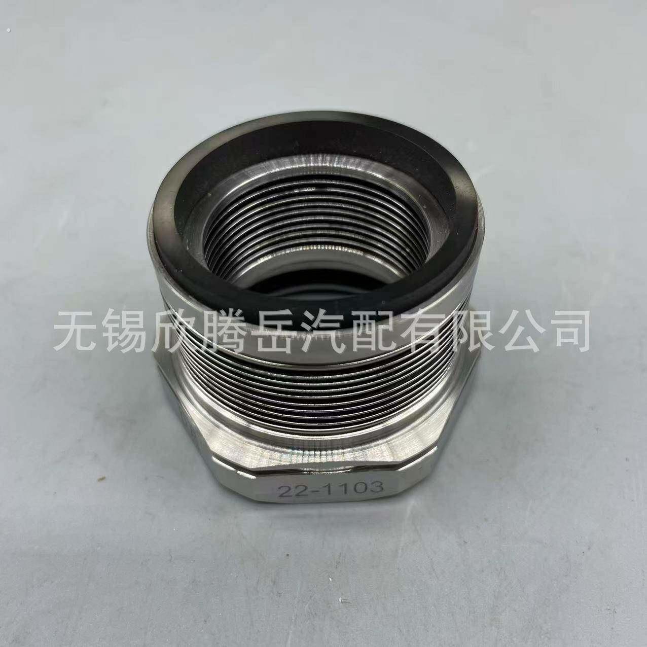 供应冷藏配件 22-1103轴封适用于冷王系列冷藏车机组