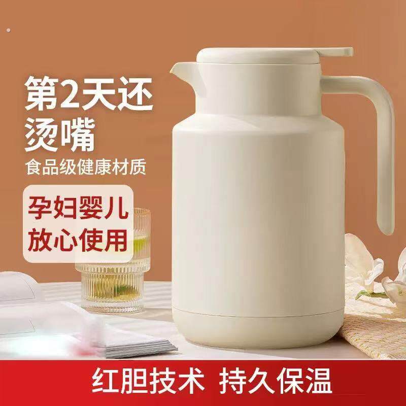 保温壶大容量家用玻璃内胆保温暖水壶新款宿舍热水保温瓶