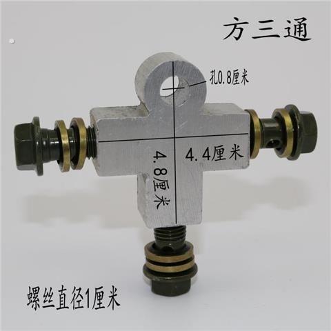 电动三轮车四轮车配件油刹三通接头碟刹油管螺丝两通刹车装置配件