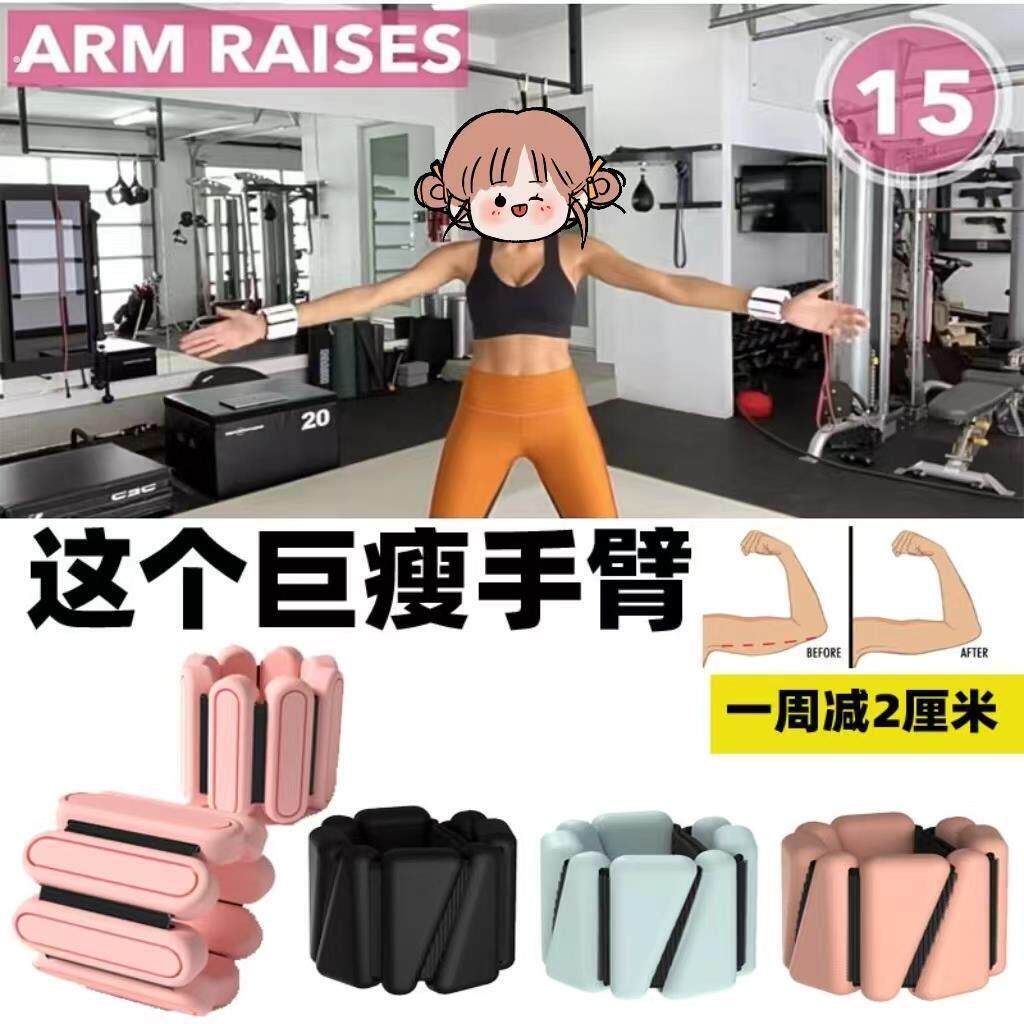 快速瘦肩膀瘦腿去手臂减重神器瘦臂力量训练器女生练手臂哑铃手环