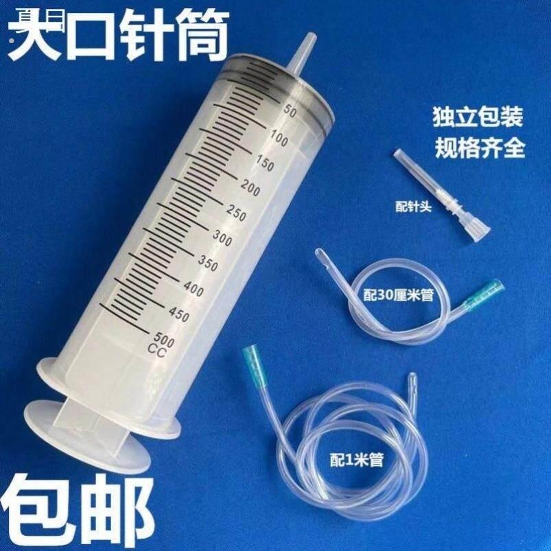 针筒灌浆水泥浆注胶吸水超大号瓷砖缝隙空鼓注射器粗口吸油空