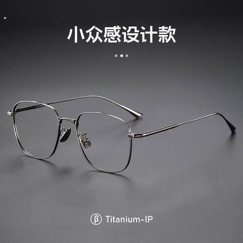 53超轻纯钛复古眼镜框男日系圆框女防蓝光大脸可配近视眼镜方圆脸