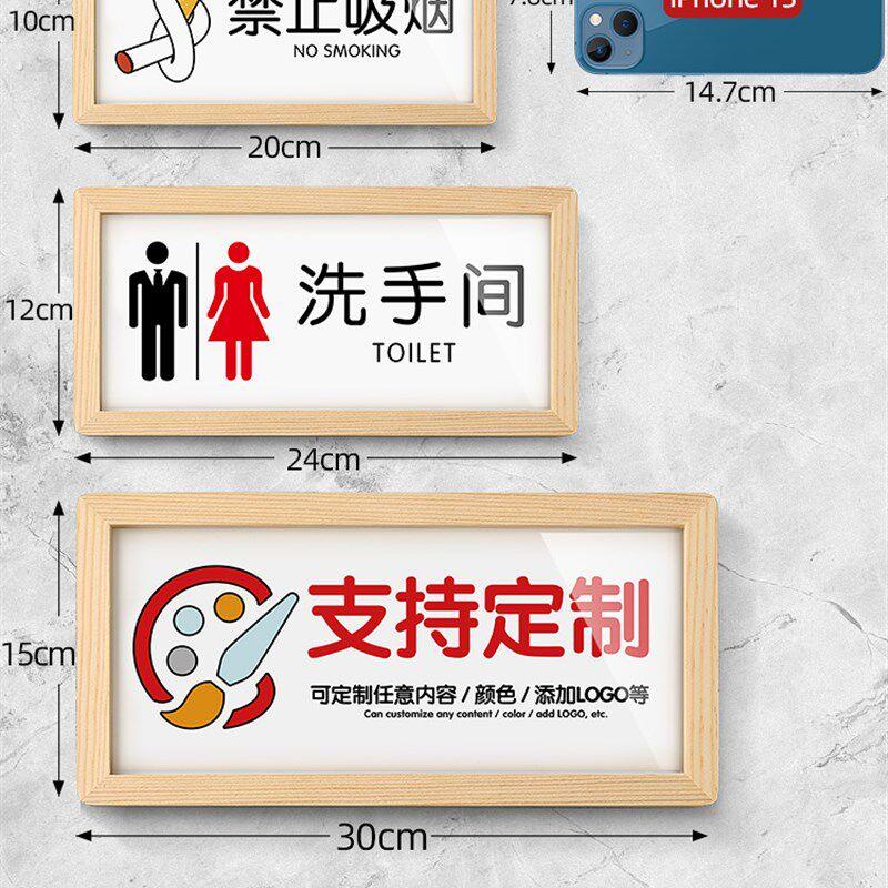 松木上下楼梯注意安全温馨提示标识牌门牌订制禁止高空抛物警示贴