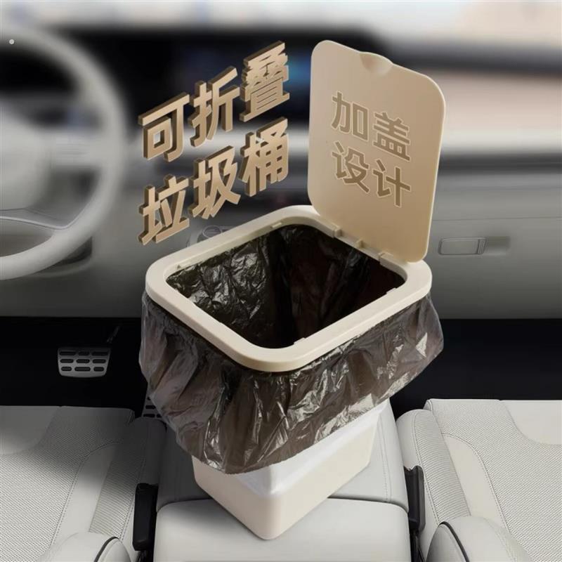 车载折叠带盖垃圾桶车上干湿两用水桶雨伞收纳出行露营自带垃圾袋