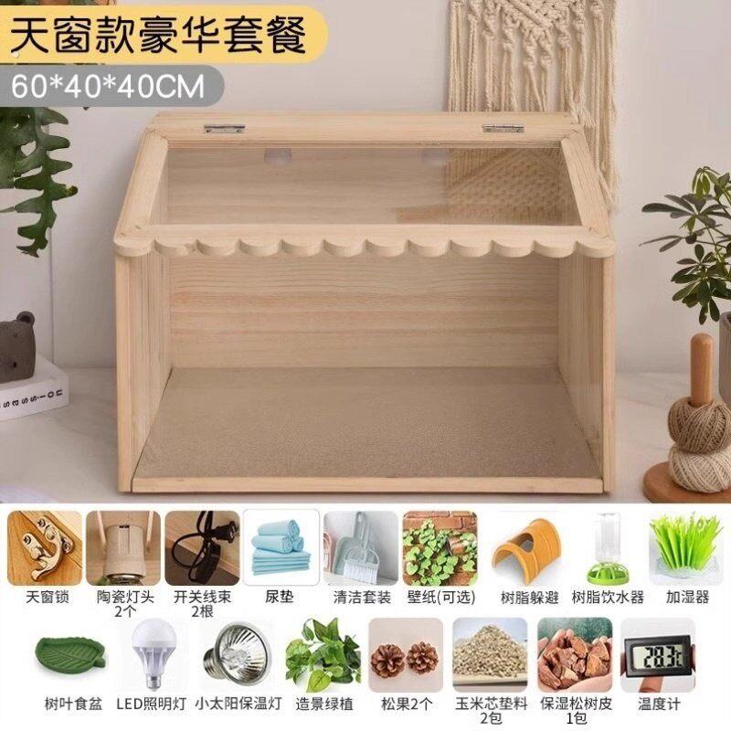 小型便携式豹纹饲养箱长方形白玉蜗牛蝴蝶仓鼠非洲高城堡智能箱带