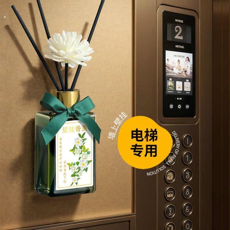 电梯专用香薰壁挂式家用卧室持久酒店厕所香氛水室内空气清新除臭