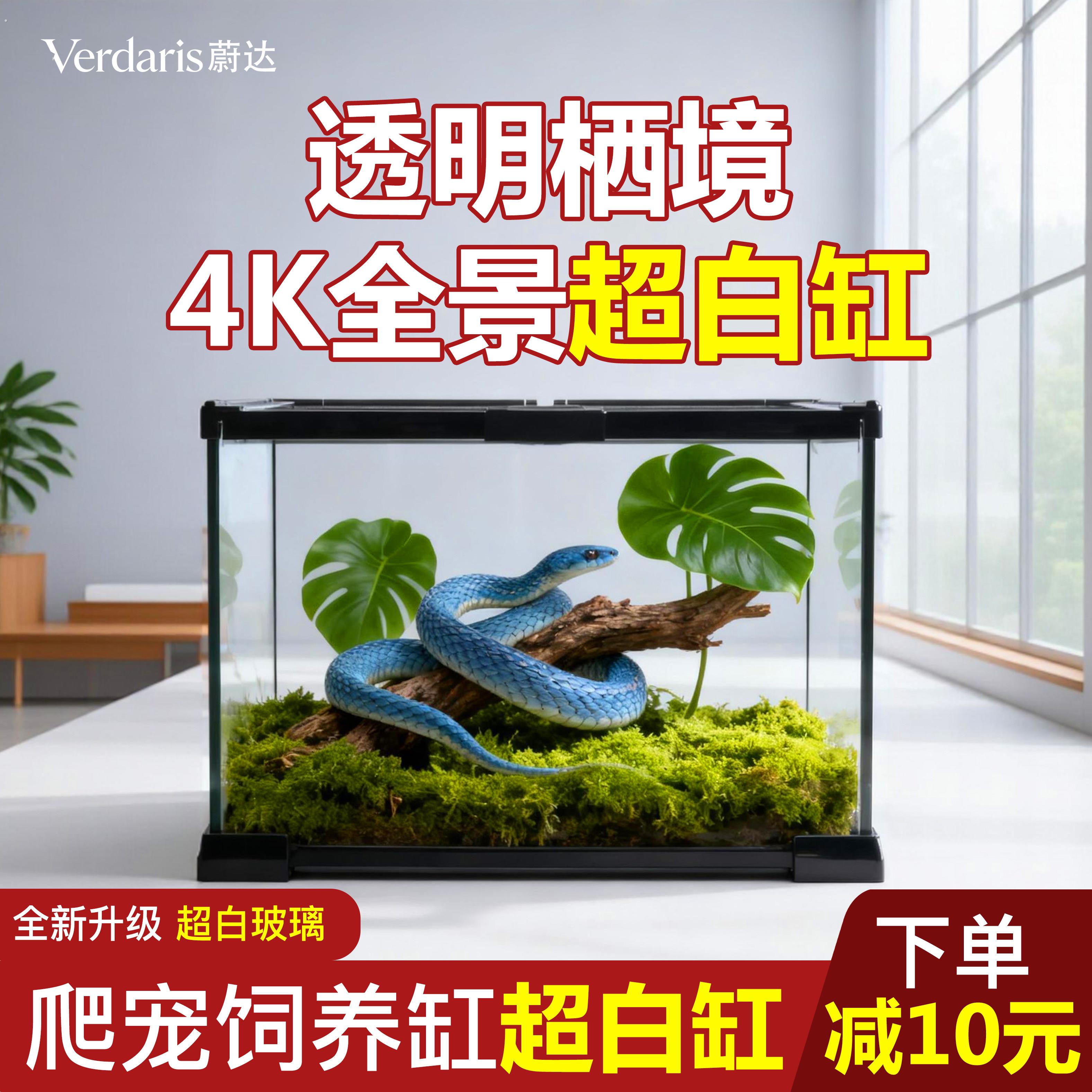 爬宠缸睫角前开门造景生态背景板饲养箱控温水陆两用背景贴纸材料