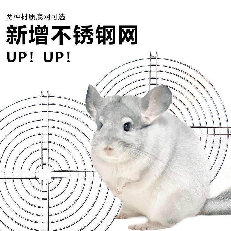 陶瓷龙猫厕所加重防打翻不锈钢底网毛丝鼠尿盆便盆拉屎盒松鼠尿盘