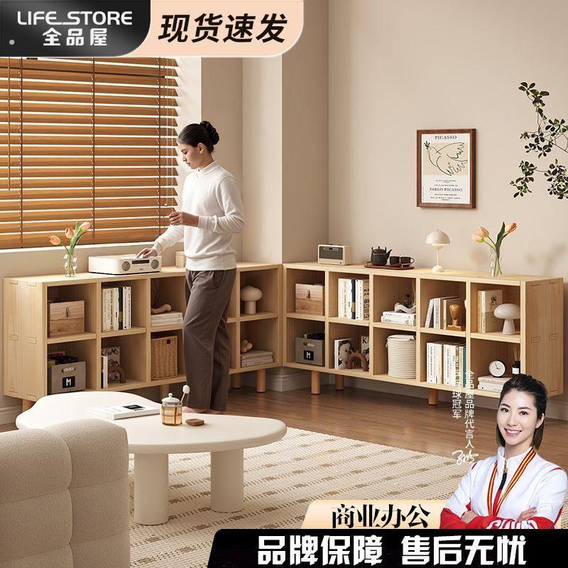 全品屋实木报刊架落地杂志架报纸资料置物架组合格子柜展示柜