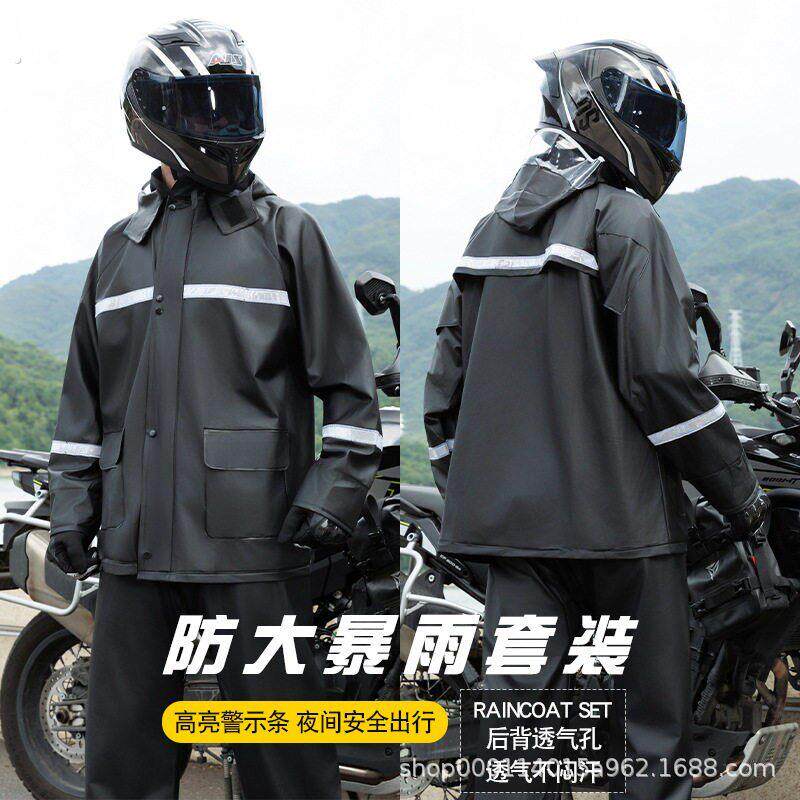 雨衣分体式男摩托车雨衣电动车雨雨披/雨衣
