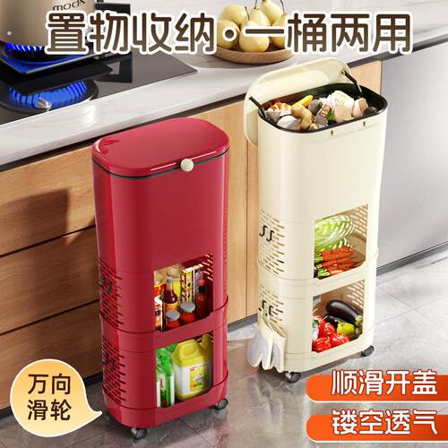 厨房垃圾桶家用新款大号大容量可移动双层高款可置物架2025年新款