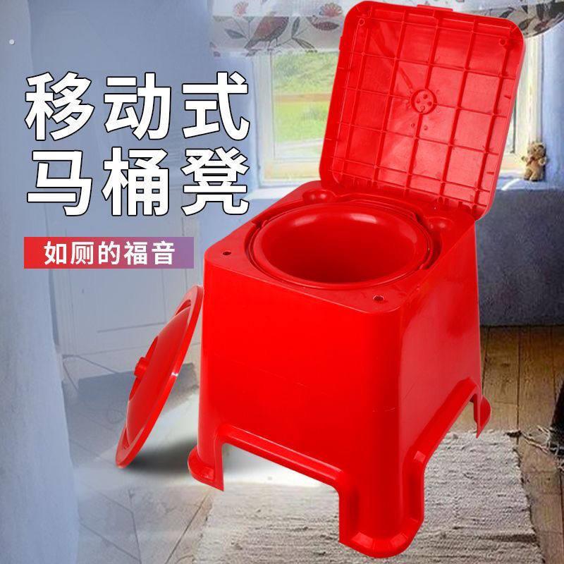 老年人坐便板凳孕妇马桶家用移动式马桶凳坐便椅子安全加厚一体式