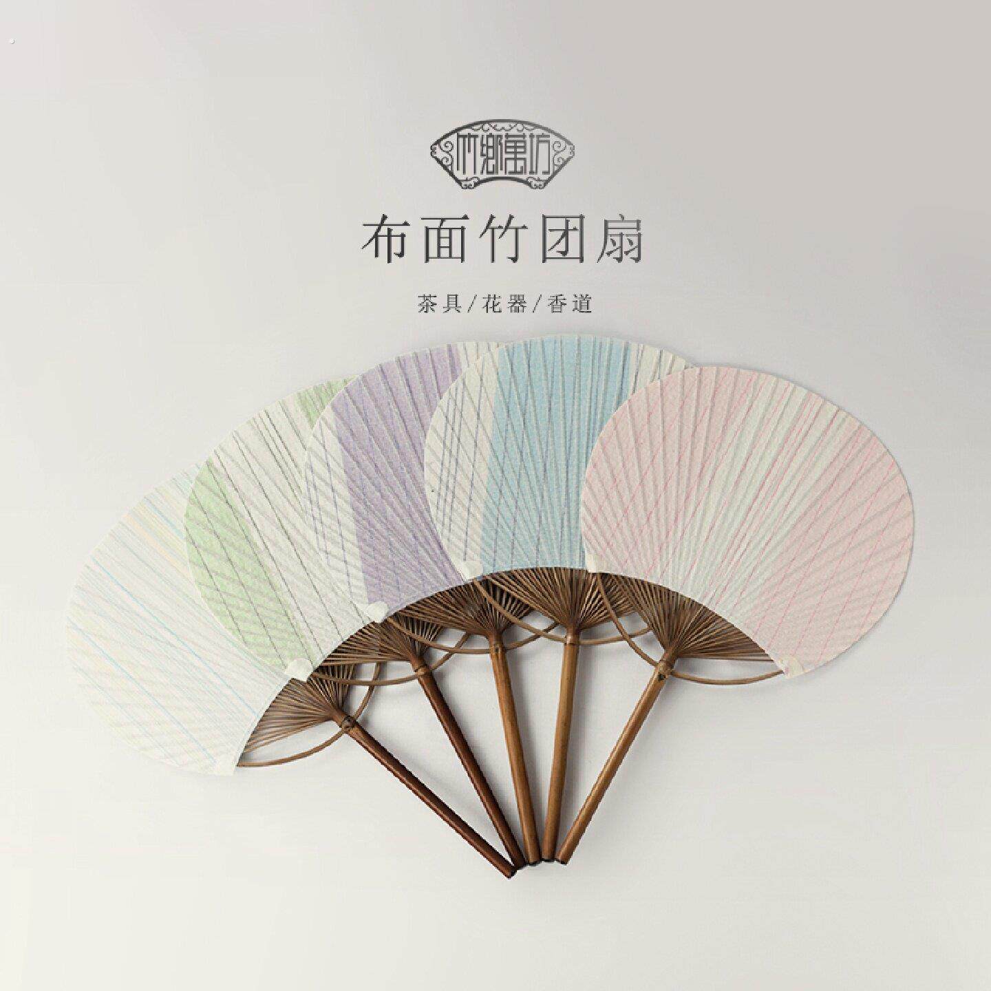 夏季圆扇子夏天和风双面日式布面竹团扇古典宫扇纸扇蒲扇中国风