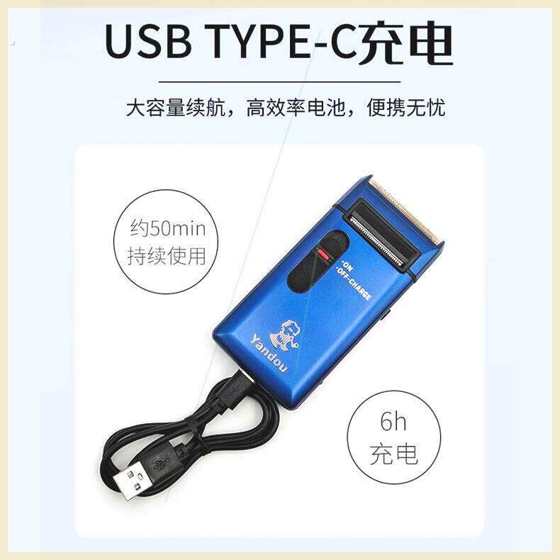 烟斗牌剃胡刀男士电动刮胡刀胡须刀剔刀充电往覆式胡子刀须刨01