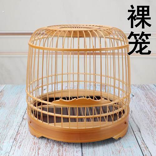绣眼竹鸟笼靛颏手工老竹贝子黄雀玉鸟文鸟竹皮抛光活底瓜皮笼