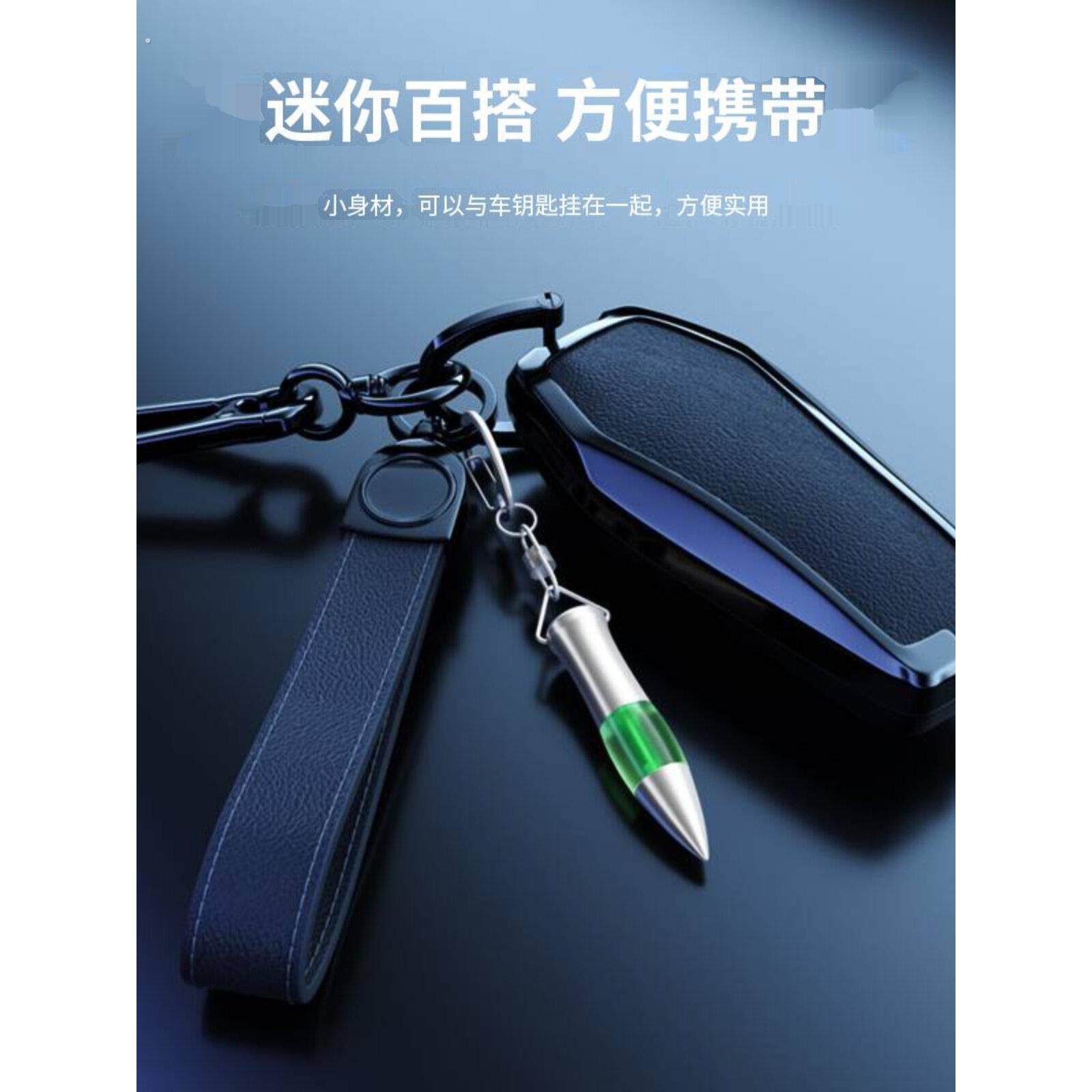 防静电消除器衣服人体工业静电释放器汽车用除静电神器钥匙扣通用