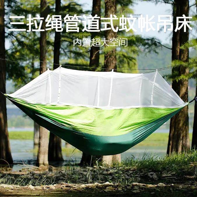 降落伞布带蚊帐吊床户外秋千双人单人室外防蚊吊床宿舍家用室内外