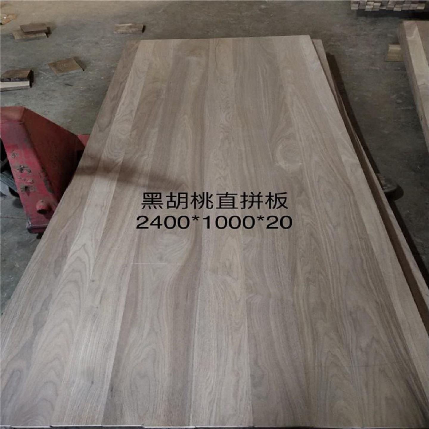 北美黑胡桃木实木直拼板衣柜整体橱柜隔板护墙板踏板家俱料楼梯踏