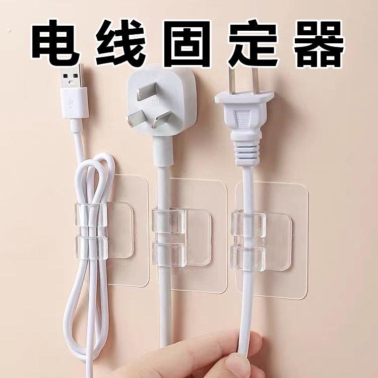 电线固定器墙面贴排插线板理线器自粘卡扣网线走线数据线收纳线夹
