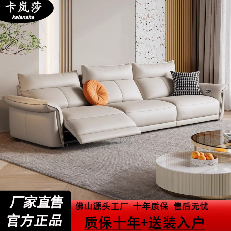 真皮沙发电动客厅家庭影院沙发现代功能腿托可调节头层牛皮沙发