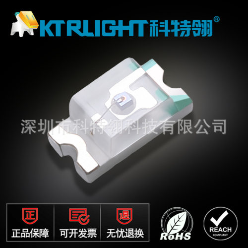 0603红外850发射管 0603红外发射管  850nm LED0603贴片850灯珠