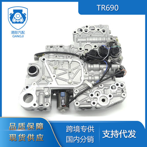 TR690傲虎/森林人CVT变速箱阀体
