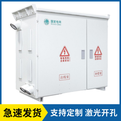 304不锈钢一体化JP柜农网喷塑