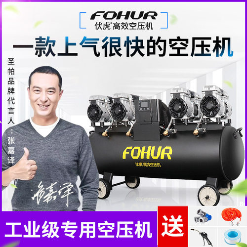 圣帕智造伏虎气泵空压机无油低音10L15L30L55L65L100L120L150L200