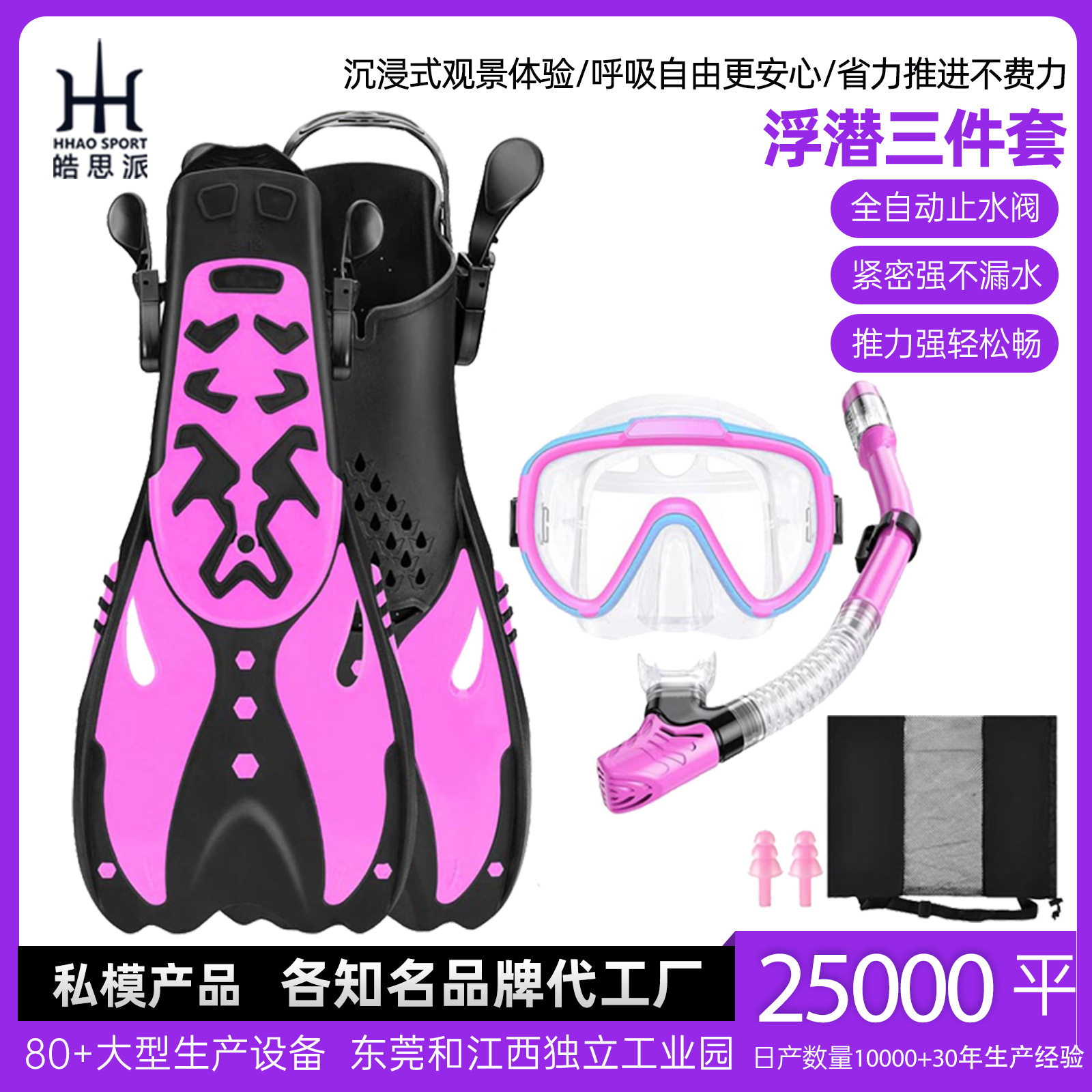 儿童潜水镜全干式呼吸管儿童脚蹼浮潜三宝浮潜装备三件套潜水装备