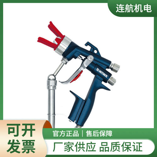 WIWA喷枪PU GUN 4040 注塑泵 喷涂机 密封圈