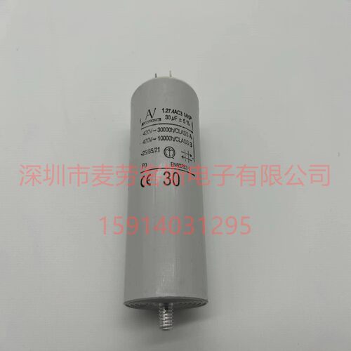 意大利AV 1.27.4AC3 MKP 35uF 420VAC 启动电容器 ARCOTRONICS