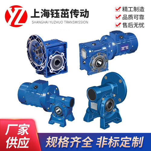 钰茁自锁防自转蜗轮蜗杆减速机