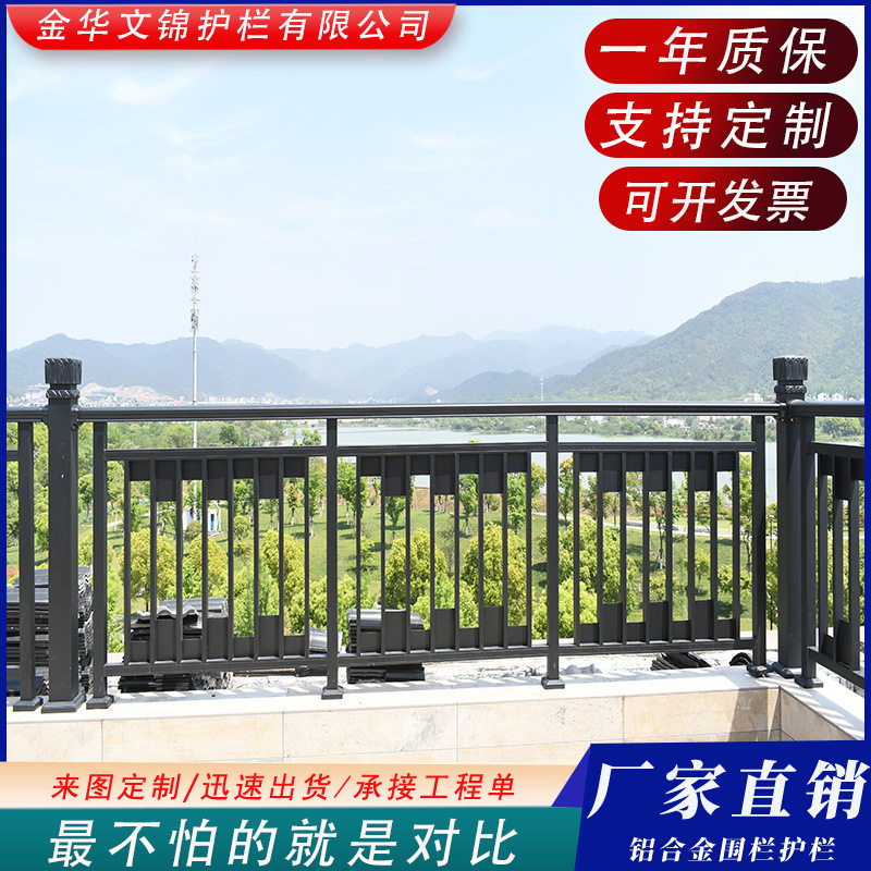 铝艺护栏围栏别墅庭院栅栏铝合金围墙铸铁农村小区铝合金阳台栏杆