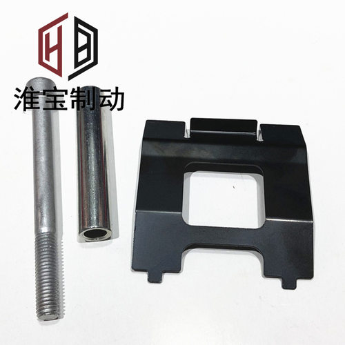淮宝刹车改装卡钳修理包适用于HP5200卡钳弹片刹车皮压片插销附件