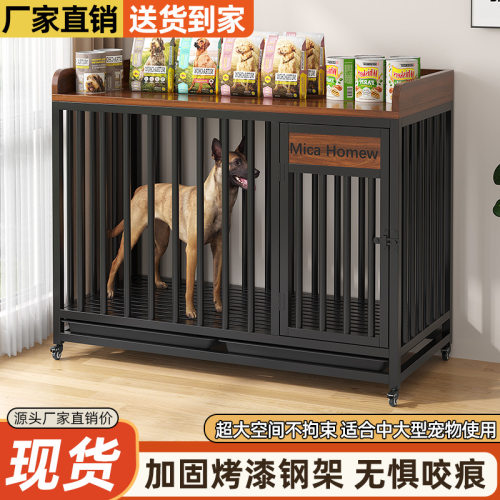 狗笼子宠物狗狗窝家用室内大中小型犬带厕所边牧豪华别墅加粗加固