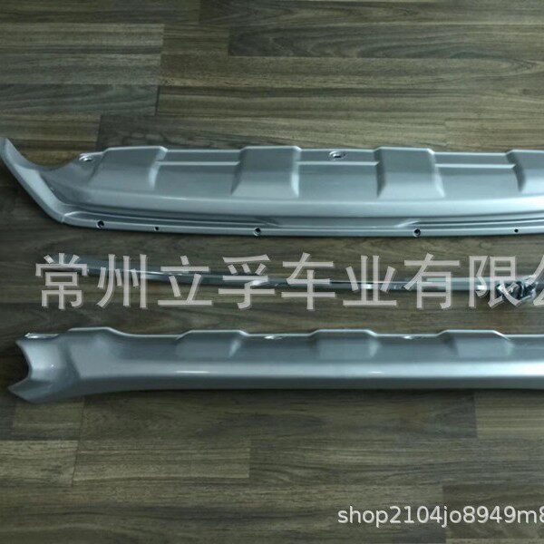 适用2019本田 缤智前后护板 改装 HR-V VEZEL skid plates
