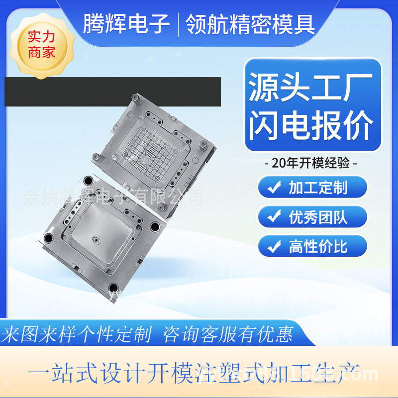 外壳注塑模具/耐磨pa6塑料滑块尼龙齿轮轴套模具尼龙锁扭尼龙杂件