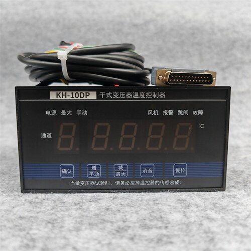 干式变压器温度控制器KH-10DP/EP/FP/GP/IP巡回检测仪电脑温控仪