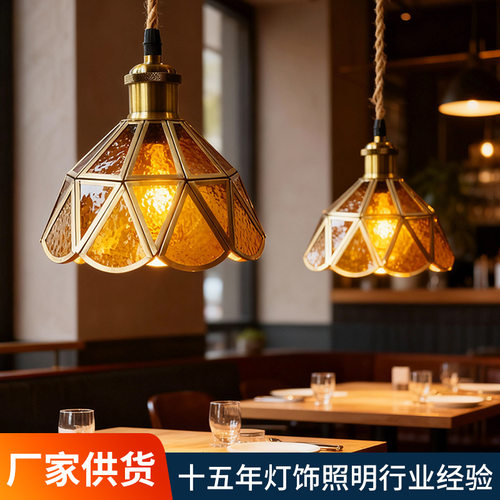 玻璃焊锡铜吊灯复古彩色玻璃吊灯床头灯餐厅吧台民宿日式黄铜吊灯