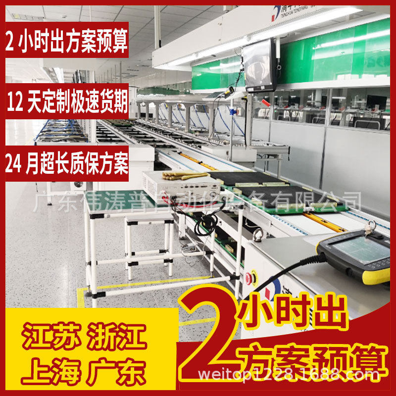 电动平衡车装配线 儿童体感车组装线 通勤两轮电动平衡车生产线