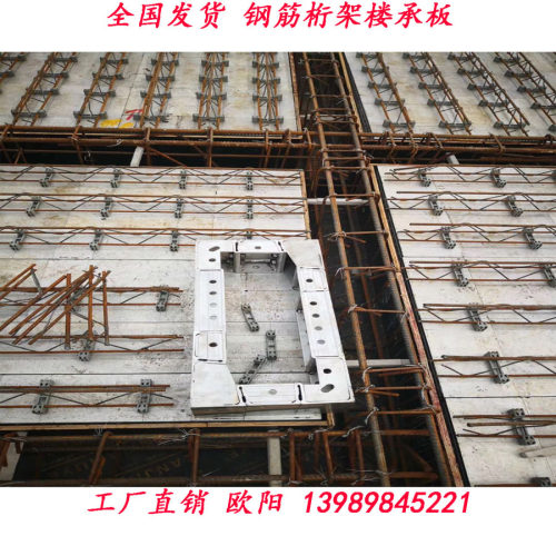 免扎底膜钢筋桁架楼承板TD3-80 TD4-80 TD6-80 TD7-80 板厚110mm