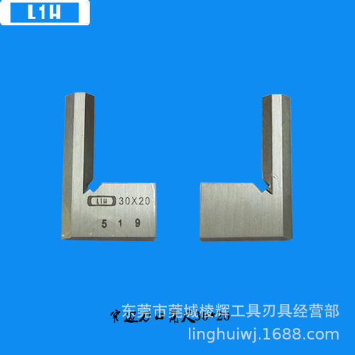 L1H0级窄边刀口角尺90度20/30/50/63/80*100/125/160/200/250/300