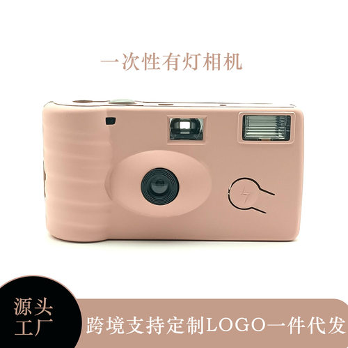 12张除碳C41电影胶卷一次性相机135胶片傻瓜相机35mm可制做图案