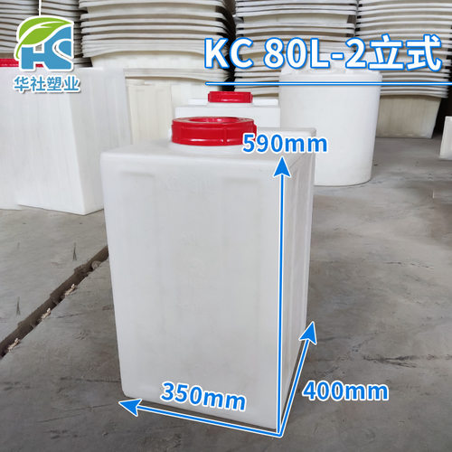 40-700L方形加药箱 车载水箱 搅拌桶 方形清洗水箱