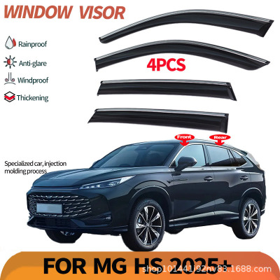适用2025款名爵HS车窗晴雨挡雨板遮阳版MG HS 15FDE Window visor