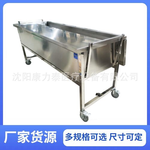Corpse soaking station 尸体浸泡池手动升降解剖台 尸体储存槽