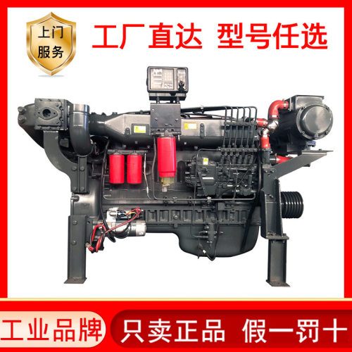 重汽WD615.61C船用柴油机 240马力 潍坊WD10船用发动机 水冷六缸